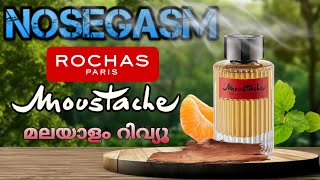 Rochas Moustache Eau de Parfum For Men Malayalam Review | പെർഫ്യൂം റിവ്യൂ മലയാളം