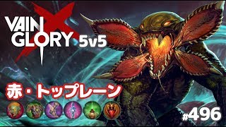 【Vainglory実況#496】グランプジョー：安定のトップタンク！v4.0【ベイングローリー】