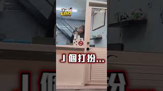 檳榔攤男店員顧店遭抱怨！多500換女店員...下秒一幕嚇跑客‪@cosmosviral