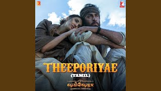 Theeporiyae | Tamil Version | Shamshera | Song