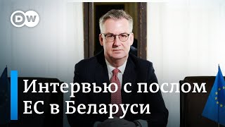 Посол ЕС в Беларуси о контактах с Минском, западных санкциях и визах для белорусов