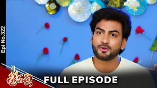 Srivalli | 6th May 2024 | Full Episode No 322 | ETV Telugu