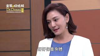 金家好媳婦 第230集 100% Wife EP230【Part 4】【坤懿反制！許英泰餵毒不成反而讓自己中毒！】