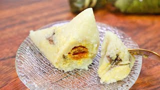 咸肉粽做法 | Sticky Rice Dumpling (Zongzi) | Boulette de riz gluant (Zongzi)