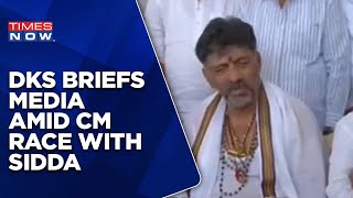 DK Shivakumar Briefing Amid War For CM Post With Siddaramaiah | Know What He Said | Congress News