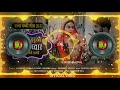 छोरी लठ बाजवा देगी chhori lath bajwa degi dj remix 2k21