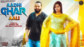 Aadhi Ghar Aali | Anjali Raghav, Akku RK | Mohit Khokhar | New Haryanvi Songs Haryanavi 2021 | RMF