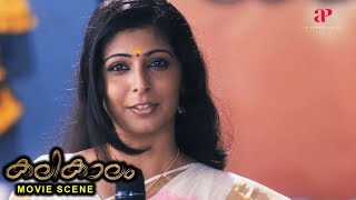 Kalikaalam Malayalam Movie | Leona felt emotional, receiving applause after singing | Leona Lishoy