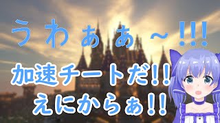 【Minecraft】遂にマイクラでも加速チートに襲われるちーちゃん！【にじさんじ 勇気ちひろ】