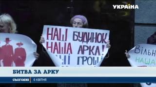 Масове побоїще в Полтаві сталося на акції проти забудови