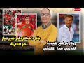 بادرة طيبة لبراهيم دياز, نتائج مبهرة للمنتخب المغربي لكرة السلة و زيارة مرتقبة لوفد الفيفا للمغرب