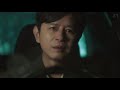 station kim min jong 김민종 긴 밤 endless night mv