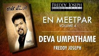 Deva Umpathame - En Meetpar Vol 4 - Freddy Joseph