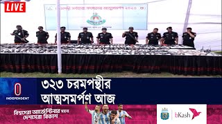 স্বরাষ্ট্রমন্ত্রীর কাছে আত্মসমর্পণ করলেন যারা || Sirajganj