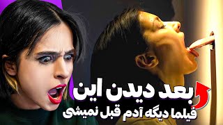 ❌UNSOLVED❌ پنج تا از عجیب ترین فیلم های دنیا