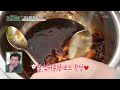 피크타임 둘째 임신한 이정현을 대신한 닭한마리 아바타 요리사 자기❤️님 신상출시편스토랑 kbs 240614 방송