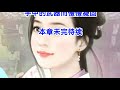 ❤️【豪婿韩三千】第3207章❤️