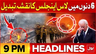 Los Angeles Fire Updates | BOL News Headlines At 9 PM | Terrible Fire Broke Out In America