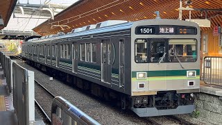 東急1000系　1501F編成　旗の台