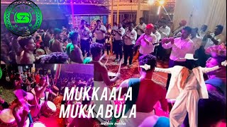 MUKKAALA MUKKABULA 👌song chenda 💥band set fusion 🥁🎺🎷🎷#seniorsmelam👌#ragadeepam mundathicode #fusion