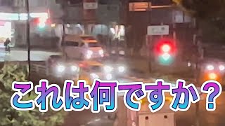 中野坂上から西新宿に　救急車のライトが急に！