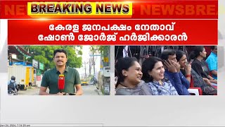 എക്സാലോജിക് - സിഎംആർഎൽ ഇടപാട്; ഹർജി ഹൈക്കോടതി ഇന്ന് വീണ്ടും പരിഗണിക്കും