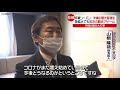 経済損失６４８２憶円…感染急拡大の沖縄で“苦渋”の観光アピール（2021年3月25日放送「news every.」より）