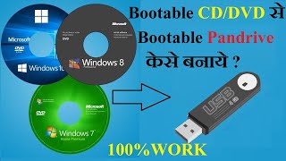 make bootable pendrive from bootable cd/dvd .2022
