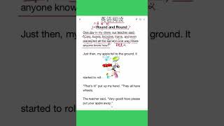 初级英语学习，每日阅读小短文，English Lesson for beginner