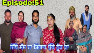 Jithe sas da shingar othe nuh da ki haal (part-51)#maanpurtv