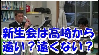 新生会（群馬県高崎市 ）の動画です。老人ホーム見学希望、資料請求、就職希望者はTEL027-374-1511までお気軽にご連絡ください