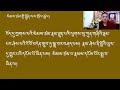 ཤེས་བྱ་ཀུན་ཁྱབ། གཞན་སྟོང་སེམས་ཙམ་ལས་གྲོལ་ཚུལ།