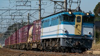 EF65-2127牽引 1093レ 2020/2/5