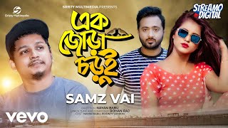 Samz Vai - Ek Jora Chorui