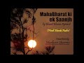 mahabharat ki ek saanjh by bharat bhushan agrawal hindi ekanki audio