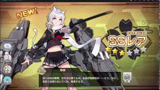 【アズールレーン】　８－４周回　低燃費　1周136燃料　手動