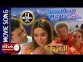 Dhadkinchhau Mutuma Hola | Movie Song | Nepali Superhit Movie Lahana | Niruta Singh | Uttam Pradhan