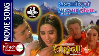 Dhadkinchhau Mutuma Hola | Movie Song | Nepali Superhit Movie Lahana | Niruta Singh | Uttam Pradhan