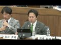 2023年4月13日 衆議院 憲法審査会