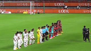 選手入場 鹿島アントラーズ VS ガンバ大阪