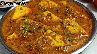 Khoya paneer recipe | khoya paneer masala |