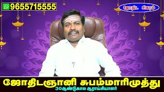 நீங்கள் சொன்ன வாக்கு பலிக்க என்ன செய்ய வேண்டும் | What do you need to do to fulfill your promise?