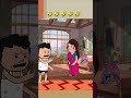 🤣কী এমন বালের কাজ শুনি 🤣 বাংলা কমেডি কার্টুন funny comedy cartoon animation 🤣🤣🤣