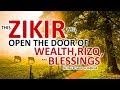 This POWERFUL ZIKIR Will OPEN THE DOOR OF WEALTH, RIZQ, BLESSINGS INSHA ALLAH!