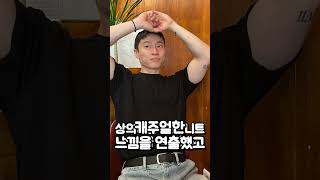 (여름코디) 검은색 반팔티 하나면 충분한 이유!#shorts