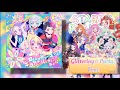 aikatsu planet アイカツプラネット glittering☆party♪ time キラリ☆パーティ♪タイム starry planet☆