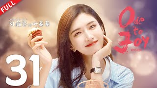 Ode to Joy 4  EP31  #jiangshuying #yangcaiyu #douxiao