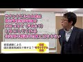 家賃モラトリアム法 制定前に知っておきたい事実！家賃減額による固定資産税減免で得するのか