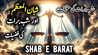 Shab e barat ki fazilat | Shab e barat ki haqeeqat kya hai?|15 shaban | islami waqiyat |Juststories