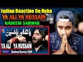 Indian Reacts To Ya Ali Ya Hussain | Nadeem Sarwar | Best Noha | Nohay Reactions | Muharram 2020 |